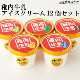 楽天市場 ホモチョコの通販