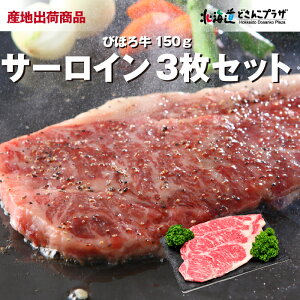 Ynoׁuтق닍 T[C150g×3ZbgvⓀ  kC T[CXe[L r[t  ґ     Xe[L kCY 蕨 uh O