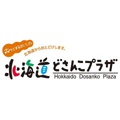 北海道どさんこプラザWEB