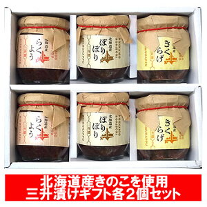  OЂ ̂ Mtg Zbg  kC O 炭悤̂ / 炰 / ڂڂ  RЂ 񂵂傤Â Ђ / Е Zbg lߍ킹 LmR kC y