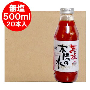   g}gW[X  g}g W[X r kC тӂY z̐ 500ml×20{ 1P[X(1) Y nƂ܂Ƃ[ɂ܂ \tghN ؃W[X g