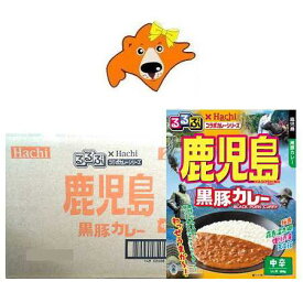 鹿児島 カレー 中辛 レトルトカレー るるぶ かごしま 黒豚カレー レトルト カレー 中辛 20個 1ケース(1箱) るるぶ × Hachi ハチ食品 惣菜 カレー