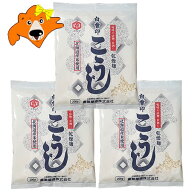 北海道米 使用 米麹 乾燥 米こうじ 北海道 米 こうじ 200g×3個 北海道産米 こめこうじ こめ麹 調味料 麹…