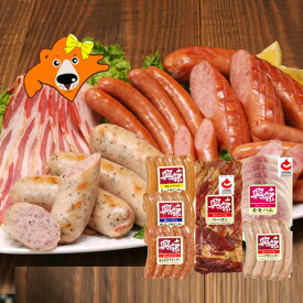 ハムギフト 送料無料 ハム ソーセージセット おこっぺハム ベーコン / モモ ハム / あらびきウインナー / ガーリックウインナー / ハーブウインナー / ポークウインナー 詰め合わせ 肉 肉加工品 ハム 詰め合わせ OP-460 北海道 興部 ハム