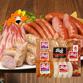 ソーセージ詰め合わせ セット 送料無料 ソーセージ 詰め合わせ ギフト 北海道 興部 おこっぺ ハム あらびき ウインナー / ガーリック ウインナー / ベーコン / バジリコ フランク / 北海道 ポークフランク / ほたて ソーセージ 肉 肉加工品 ソーセージ OP-401