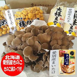  ̂Zbg kC  ̂ Zbg ܂ ̂ Ȃ߂  ̂X[v ܓd _CV[ ̂Zbg  ̂lߍ킹