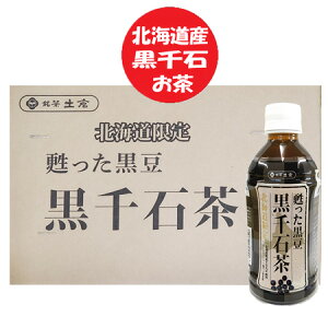 kC Β   ybg{g 350ml 24{ 1(1P[X) yq kC Α哤  ܂ߒ 낹񂲂