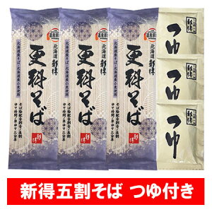 V ܊  ܊ V   5 V XȂ 200g×3 / V ߂ 3 Ƃ  ܊  ˗