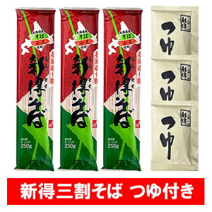 V O  O V   3 V 250g×3 / V ߂ 3 Ƃ  O  ˗