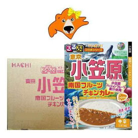 東京 小笠原 カレー 中辛 レトルトカレー るるぶ おがさわら 南国フルーツ チキンカレー レトルト カレー 中辛 20個 1ケース(1箱) るるぶ × Hachi ハチ食品 惣菜 カレー