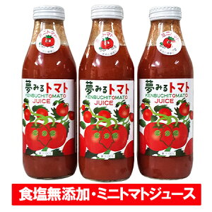   g}gW[X HY  ~jg}ggp Ƃ܂ƃW[X 500ml × 3{  v[g ̂Ή Mtg W[X i