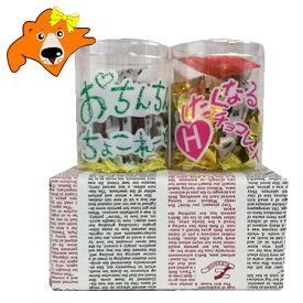 楽天市場 チョコレート 詰め合わせ 送料無料の通販 楽天市場 チョコレート 詰め合わせ 送料無料の通販