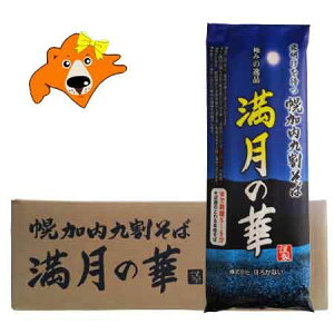 ㊄  ㊄ ̉ y    kC̓yY ㊄  y 200g×20 1 ق납Ȃ  