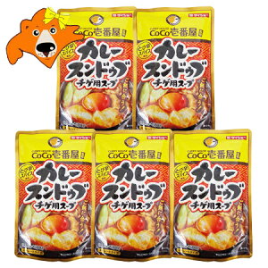 CoCo壱番屋 カレー スンドゥブ チゲ スープ 送料無料 カレー スンドゥブチゲ 用 スープ 1袋 2人前 300g×5袋 価格 1822 円 とび辛 スパイス 使用 鍋 ダイショー