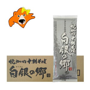 \  Ώ\ y   ̋ kĈ  200 g×20 1 kC̓yY y ق납Ȃ  10  ˗ 