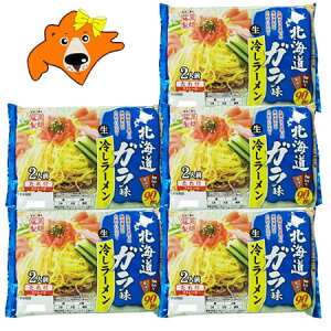 冷やし中華 カップ麺 インスタント食品の人気商品 通販 価格比較 価格 Com 冷やし中華 カップ麺 インスタント食品の人気商品 通販 価格比較 価格 Com