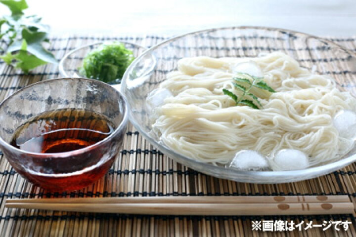 楽天市場】送料無料 そうめん・うどん・乾麺 北海道 干し そーめん 1袋(5束500g)・干し 饂飩 1袋(5束500g) 合計 2袋 価格 690円 素麺/そうめん/そーめん/素麺/うどん/饂飩 ポイント消化 : 北海道 ギフト・タネ 実 蔵本舗 楽天市場】送料無料 そうめん・うどん・乾麺 北海道 干し そーめん 1袋(5束500g)・干し 饂飩 1袋(5束500g) 合計 2袋 価格 690円 素麺/そうめん/そーめん/素麺/うどん/饂飩 ポイント消化 : 北海道 ギフト・タネ 実 蔵本舗