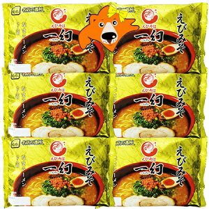 札幌 生 ラーメンの人気商品 通販 価格比較 価格 Com