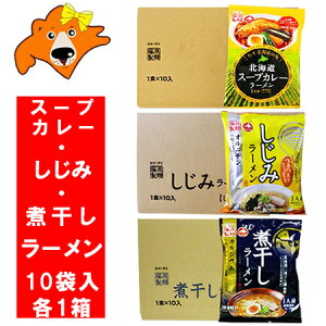 煮干し 袋麺 インスタント麺の人気商品 通販 価格比較 価格 Com