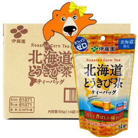 楽天市場 お茶 とうきび茶 茶葉 ティーバッグ お茶 紅茶 水 ソフトドリンクの通販 楽天市場 お茶 とうきび茶 茶葉 ティーバッグ お茶 紅茶 水 ソフトドリンクの通販