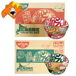 Jbv ǂ񕺉q ˂ǂ  ǂ񕺉q Jbv߂ VՂ炻 kC ǂׂ ˂ǂEǂׂ VՂ炻 e1P[X(1)  ǂׂ ǂ  ˗ Jbv