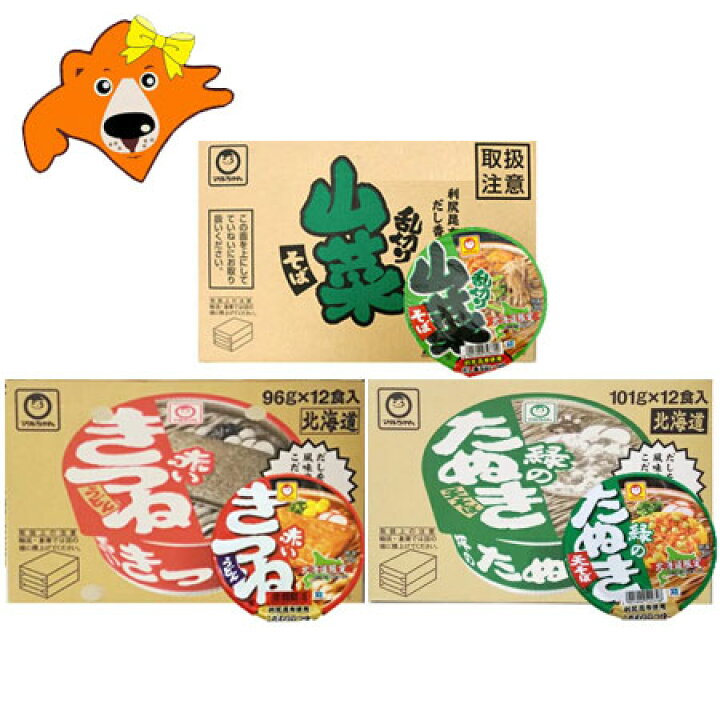 楽天市場 北海道限定 カップ麺 送料無料 マルちゃん 赤いきつね 緑のたぬき 山菜そば 各1ケース 価格6900円 あかいきつね みどりのたぬき さんさいそば 北海道 ギフト タネ 実 蔵本舗