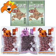 甘納豆 白花豆 2袋 / 甘納豆 金時 2袋 / 甘納豆 小豆 1袋 計5袋 セット あまなっとう スイーツ お菓子 和…