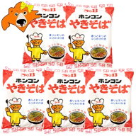 ホンコン やきそば 送料無料 ホンコンやきそば インスタント焼きそば 袋麺 ホンコン焼きそば 1袋×5 ふり…