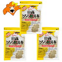 日高 とろろ昆布 近海食品 送料無料 日高とろろ昆布 1袋(60g)×3袋 日高昆布 とろろ ひだか とろろこんぶ 乾物 とろろ…