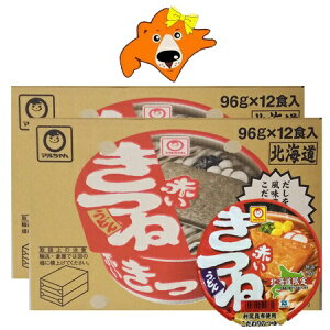 } Jbv Ԃ ǂ  Ԃ˂ǂ kC k̐Ԃ Jbv 1P[X(12H)×2 ˗ ǂ Jbvǂ