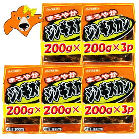 ジンギスカン マトン 送料無料 まろやか ジンギスカン 200g×3パック×5セット マトン肉 ジンギスカン 味付きジンギスカン 共栄食肉 ジンギスカン たれ 付き 精肉 肉加工品 羊肉 マトン