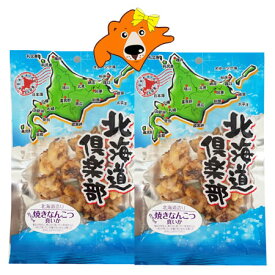 おつまみ 珍味 いかなんこつ 送料無料 いか軟骨 ちんみ イカ軟骨 大東食品 焼きなんこつ 1袋×2 いか なんこつ イカ 魚介類 水産加工品 イカ