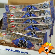 北海道 糠 ニシン 送料無料 糠にしん 北海道加工 ぬかにしん ぬか鰊 箱入り 6尾入 やん衆造り 冬のギフト
