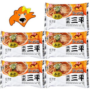 生 味噌 袋麺 インスタント麺の人気商品 通販 価格比較 価格 Com 生 味噌 袋麺 インスタント麺の人気商品 通販 価格比較 価格 Com