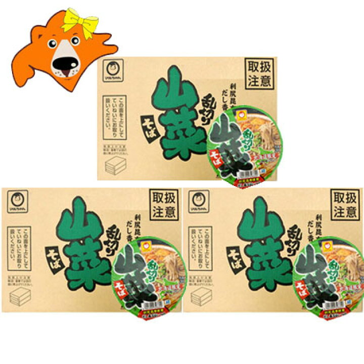マルちゃん カップ麺 山菜そば 送料無料 山菜蕎麦 北海道限定 マル 