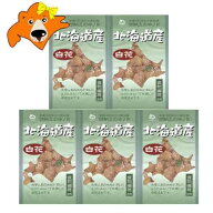 北海道 白花豆 甘納豆 白花甘納豆 北海道 白花豆 甘納豆 5袋 JAきたみらい産 しろはな あまなっとう スイ…