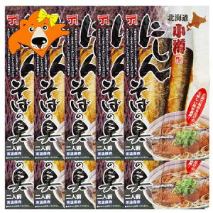 北海道産 そば 魚介類の人気商品 通販 価格比較 価格 Com