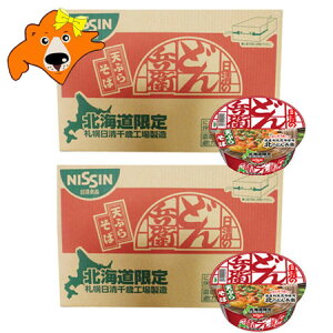 Jbv ǂ񕺉q VՂ炻  ǂ񕺉q Jbv߂ VՂ狼 kC ǂׂ VՂ  2P[X(2)  ǂׂ  ˗  Jbv