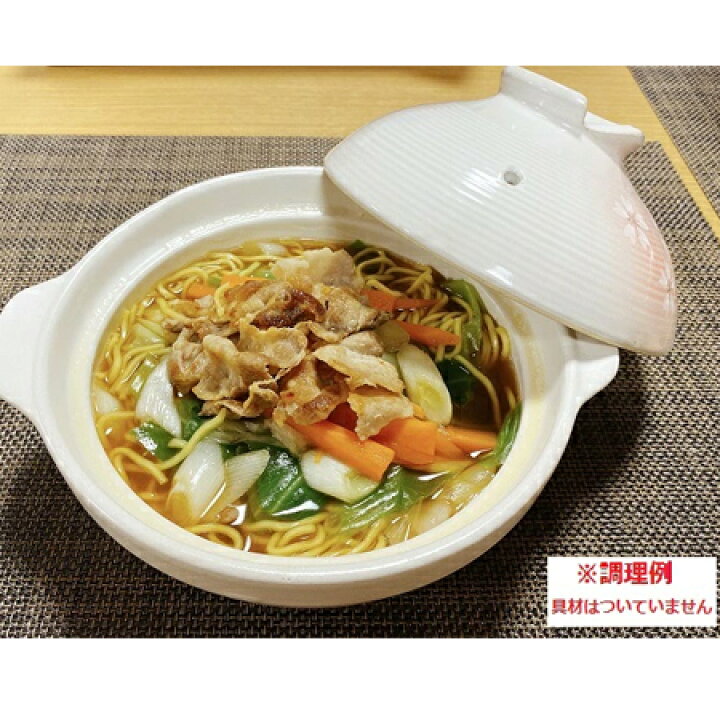 楽天市場】鍋〆ラーメン 送料無料 鍋しめラーメン 乾麺 10袋×1箱(1 