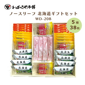 XC[cMtg f َq NbL[ lߍ킹  Mtg 킩{ َq Zbg 38 kCMtgZbg WD-20B Mtg NbL[ Tu qo َq َq mَq 