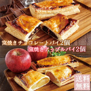 アップル チョコレート ケーキの人気商品 通販 価格比較 価格 Com