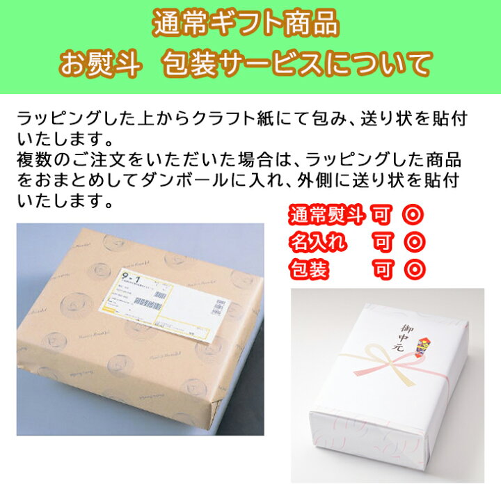 楽天市場】【まとめ買いあり】 タオル セット お取り寄せ ギフト しろ 