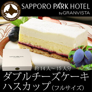 チーズ ギフトセット ケーキの通販 価格比較 価格 Com