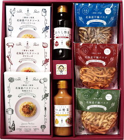 三國推奨　北海道パスタ・ドレッシングギフト MPD-R 北海道パスタギフト ドレッシングギフト 北海道グルメギフト 高級グルメギフト 贅沢ギフト 北海道お取り寄せ 北海道限定ギフト 北海道産直ギフト お歳暮 クリスマス プレミアムギフト FUJI