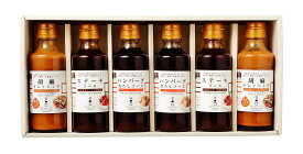 三國監修 調味料セット　 MTS-A 北海道調味料ギフト 北海道グルメギフト 高級調味料セット 贅沢ギフト 北海道お取り寄せ 北海道限定ギフト 北海道産直ギフト お歳暮 クリスマス 北の味覚ギフト プレミアムギフト FUJI