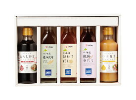 三國推奨　北海道だし＆ドレッシングセット MFB 北海道だしギフト ドレッシングギフト 北海道グルメギフト 高級グルメギフト 贅沢ギフト 北海道お取り寄せ 北海道限定ギフト 北海道産直ギフト お歳暮 クリスマス プレミアムギフト FUJI