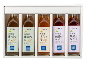 三國推奨　北海道だし3種5本セット MFD 北海道だしギフト 北海道グルメギフト 高級調味料ギフト 贅沢ギフト 北海道お取り寄せ 北海道限定ギフト 北海道産直ギフト お歳暮 クリスマス 北の味覚ギフト プレミアムギフト FUJI