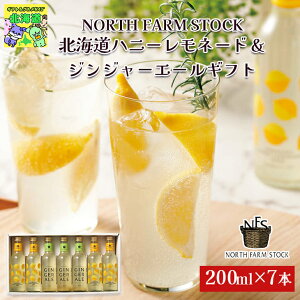 NORTH FARM STOCK �k�C���n�j�[�����l�[�h���W���W���[�G�[���M�t�g FO-07 �k�C�� �O�����M�t�g 2�� ���ݔ�� �Y�n���� FUJI ���̓� ������