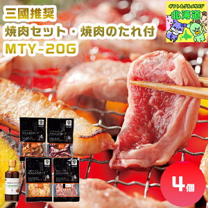 O@ēZbgEOďC ē̂t MTY-20G kCēZbg ēMtg kCMtg OMtg ґMtg kC񂹃O k̖oMtg kCM