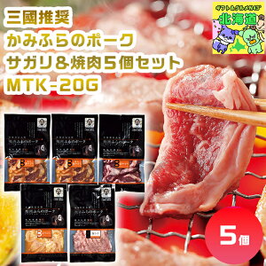 O@݂ӂ̃|[NTKē5Zbg@ MTK-20G ݂ӂ̃|[N kCēMtg kCMtg OMtg ґMtg kC񂹃O k̖oMtg 